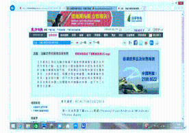 法轮功败诉说明了什么