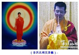 惊人相似的“医骗术”（图）