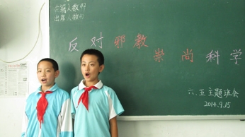 我国依法治理邪教的特点