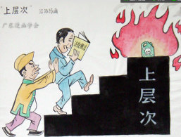 妻子练功“消业”得脑瘤