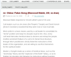 穆萨德·马利克：邪教的基本手段