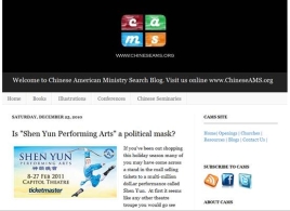 “神韵演出”是个政治面具