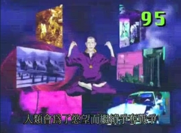 邪教就在你背后（图）