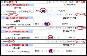 【博客推荐】鼓倒掌与吃包子