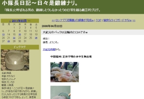 大纪元的靠山就是法轮功和美国情报局