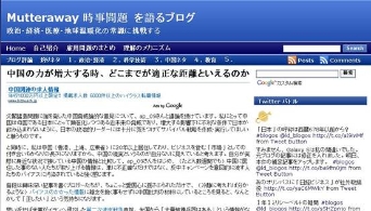 æ‘’é™¤åè§ï¼Œæ­£è§†æ³•è½®åŠŸå’Œä¸­å›½é—®é¢˜