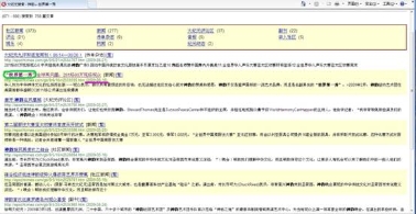 “世界第一秀”考辨（图）