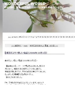 令人费解的法轮功