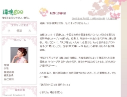 普通民众眼中的法轮功