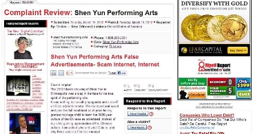 神韵利用虚假广告进行邪教宣传
