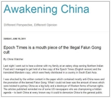 大纪元时报是邪教法轮功的传声筒