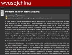 关于法轮功的思考