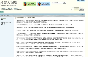 “神韵”演出——少儿不宜（图）