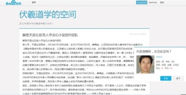 玩火自焚的闹剧（图）