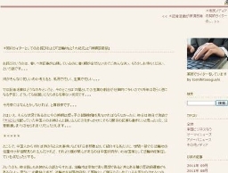 法轮功与神韵艺术演出（图）