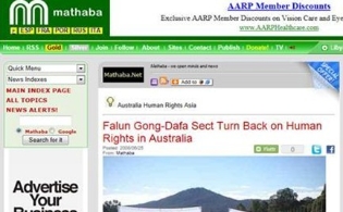 ç¾Žå›½MATHABAç½‘ï¼šæ³•è½®åŠŸçš„æ‰‹æ®µä»¤æ¾³å¤§åˆ©äºšäººæ·±æ¶ç—›ç» ä»–ä»¬åœ¨å®£ä¼ æµ·æŠ¥ä¸Šæå‡ºäº†è’è°¬çš„è¨€è®ºï¼ˆå›¾ï¼‰
