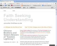 谨防“全能神”（图）