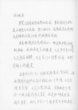 å…¨èƒ½ç¥žé€¼æ­»äº†æˆ‘å¦»å­ï¼ˆå›¾ï¼‰