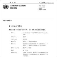 è”åˆå›½æ”¯æŒæ¾³å¤§åˆ©äºšé©±é€æ³•è½®åŠŸä¼ªéš¾æ°‘