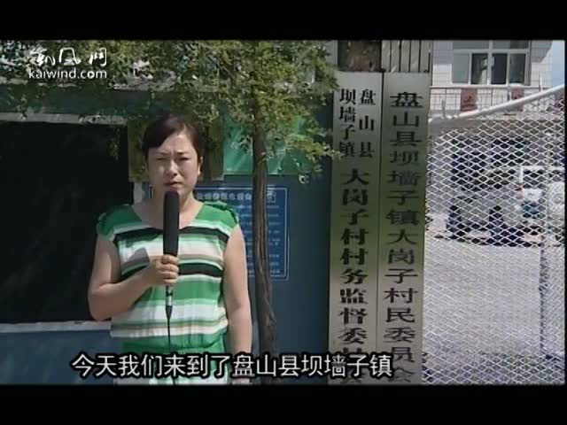 哭墙：痴迷法轮功让老两口走上不归路（视频）