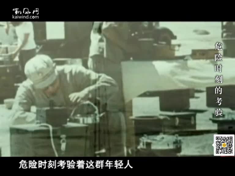魏世杰：危险时刻的考验（视频）