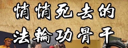 一名退休教师的回忆