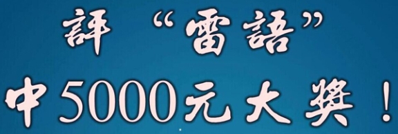 “消业”让董大妈永远失去了小孙孙（图）