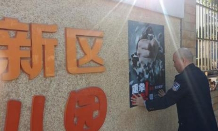 福建南靖警方深入辖区校园开展反邪教组织宣传