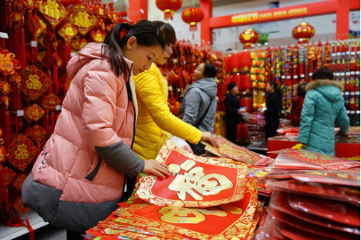 办年货，要警惕邪教送来的年“祸”  