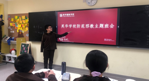 å¤©æ´¥ä¸œä¸½åŒºæ·±å…¥å¼€å±•åé‚ªæ•™è¿›æ ¡å›­æ´»åŠ¨  