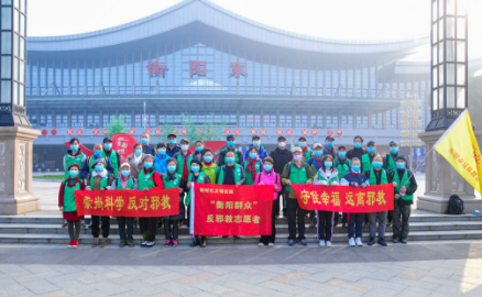 æ–°æ—¶ä»£æ–‡æ˜Žå®žè·µï¼šâ€œè¡¡é˜³ç¾¤ä¼—â€å¼€å±•é˜²èŒƒé‚ªæ•™å®£ä¼ æ´»åŠ¨  