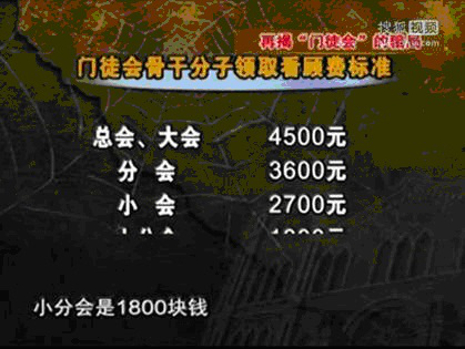 说说“门徒会”的“救赎”  