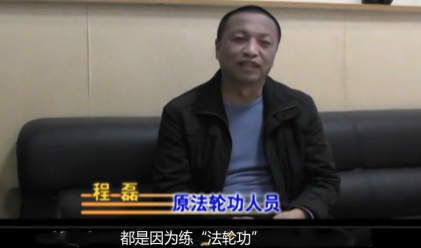 沦作玩偶苦“信师” 屡见“法身”夺人命