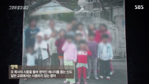 性侵年轻女孩、强迫结婚生子、虐待收养儿童…骇人听闻的“人类繁殖场”被曝光！