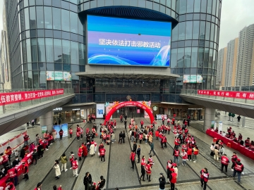 江西宜春市袁州区开展反邪教集中宣传活动