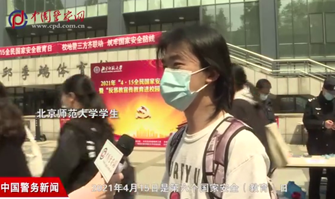 创建“无邪校园” 护航“无邪未来”——“反邪教宣传教育进校园”活动侧记