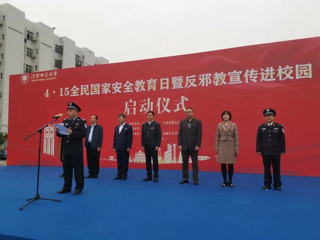 江西南昌市公安局深入开展“反邪教宣传教育进校园”活动