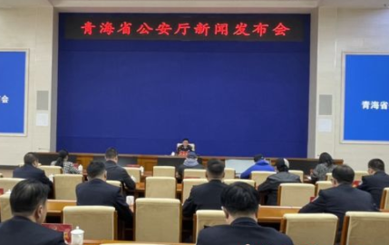 青海警方：去年89人因涉嫌邪教组织犯罪被捕