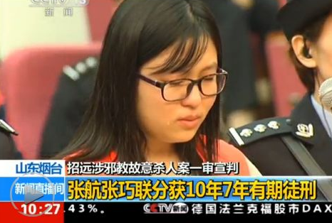 “五四”致“警”：邪教残害青少年 当远离