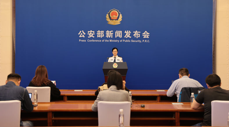 公安部：深入开展打击整治邪教专项行动，最大限度压缩其活动空间