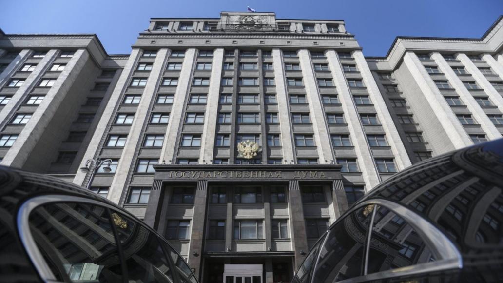 ä¿„è®®å‘˜å‘å›½å®¶æœé©¬æäº¤æ³•æ¡ˆï¼šåŠ å¤§å¯¹ä¿„ä¸å—æ¬¢è¿Žç»„ç»‡éžæ³•æ´»åŠ¨çš„æƒ©ç½šåŠ›åº¦
