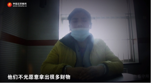 警惕死而不僵的“中功”非法组织