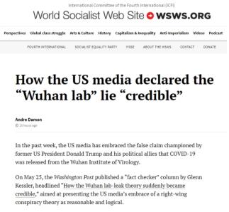“法轮功”及反华势力炮制的 “政治病毒”谣言必遭失败