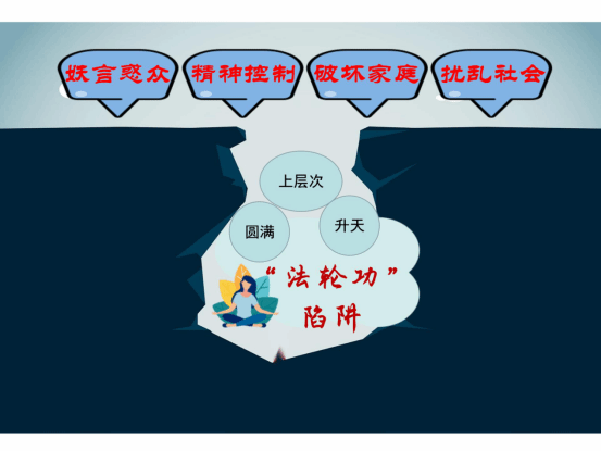 苦苦修炼廿八载 一朝醒悟永不迟