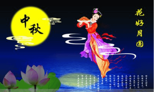 æ–©æ–­â€œå…¨èƒ½ç¥žâ€ç¥¸å®³ä¸­ç§‹èŠ‚çš„ç½ªæ¶ä¹‹æ‰‹
