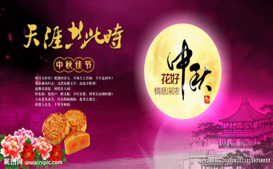 å›žæ¥å§ å°½æƒ…äº«å—æœˆåœ†äººåœ†çš„å¤©ä¼¦ä¹‹ä¹