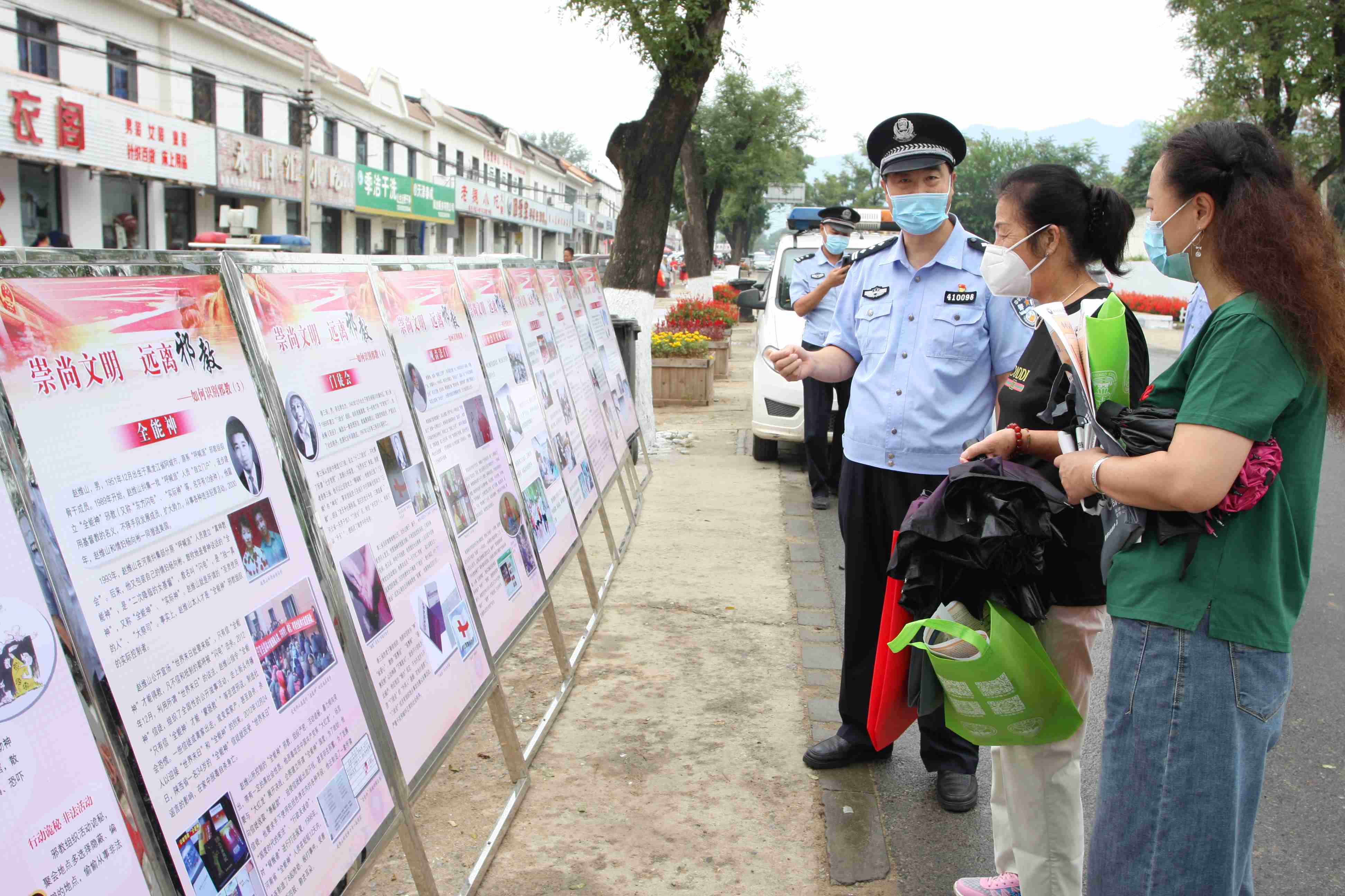 天津蓟州组织开展科普日反邪教警示教育宣教活动