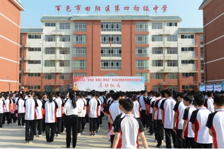 广西田阳区开展反邪教宣传进校园“七个一”活动