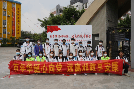 广东黄浦区：秋季开学第一课 反邪教宣传进校园