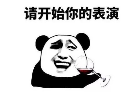 且看“主佛”黔驴技穷的“三喝”！